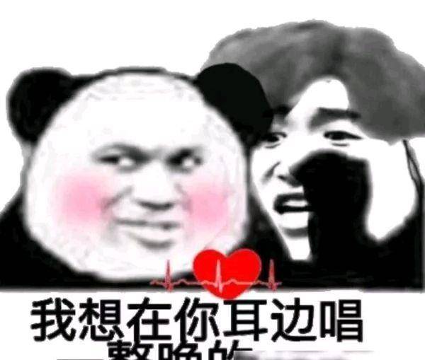 好的表情包配图 d2db9476ca0646e8a21db5c7750834bc.jpeg