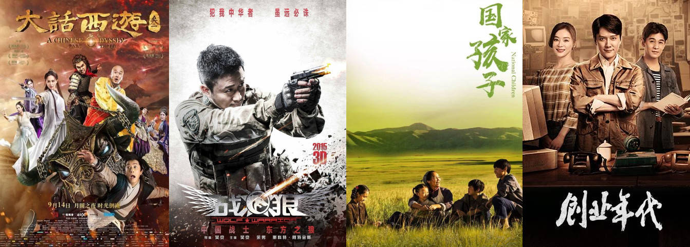 专访看万山红遍制片人吴一峰现实主义题材如何破圈