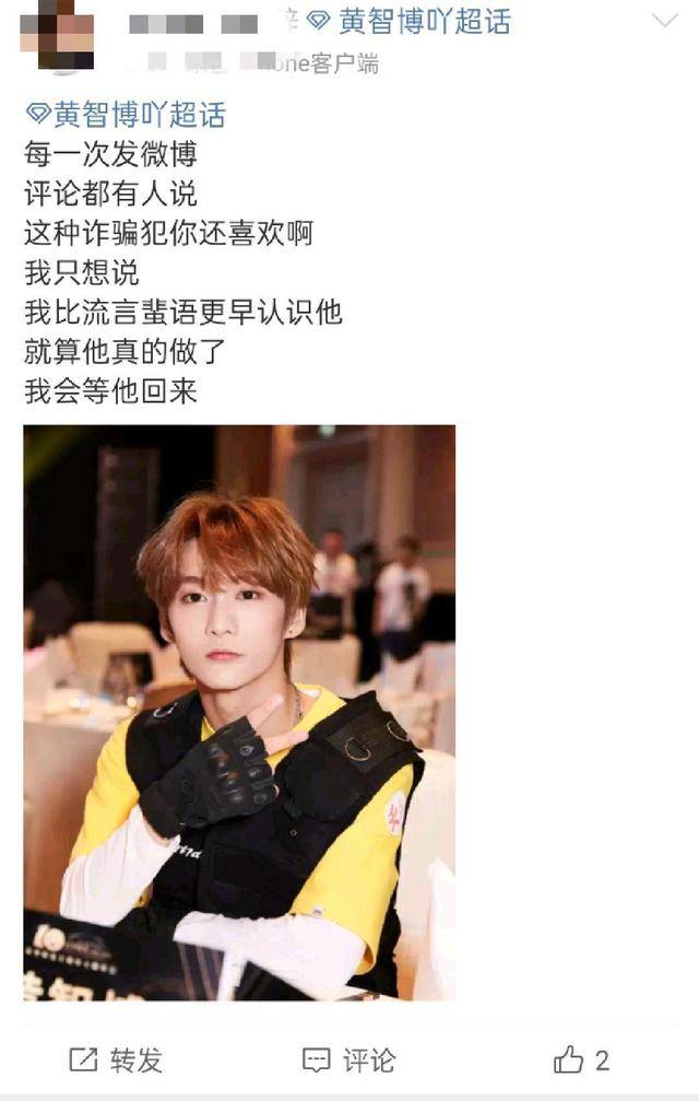 原创余景天事件连锁反应