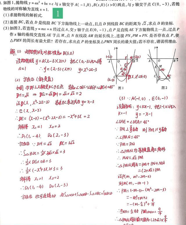 2d2858a2b296465eac0bb49e4e87ff70.png