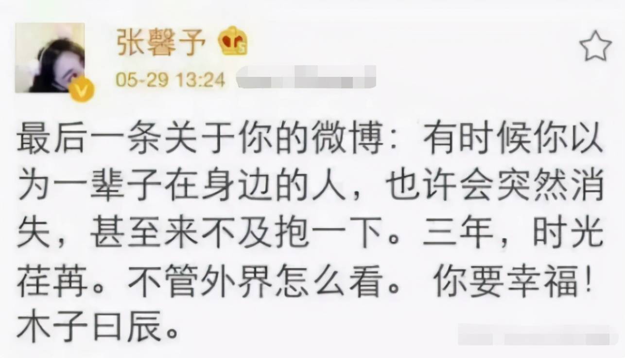 惨绿什么成语_成语故事简笔画(5)