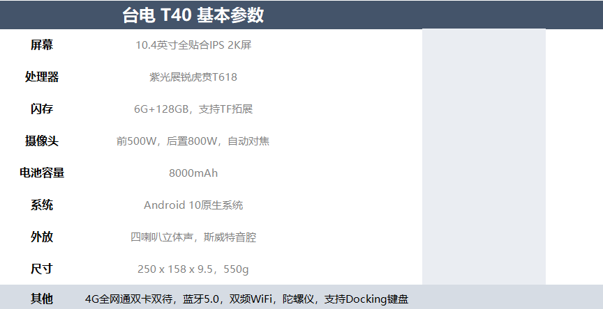 平板电脑排行榜性价比_2021年平板电视排行榜前十名,高性价比平板电视选购推荐