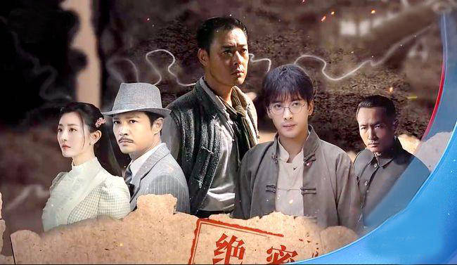 原创绝密使命中赖寿章被跟踪叛徒出现女交通员壮烈牺牲