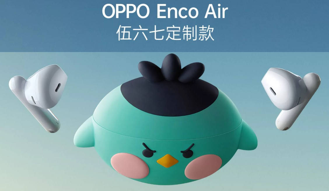 ms|措不及防的“游戏耳机”,OPPO Enco Air无线耳机体验