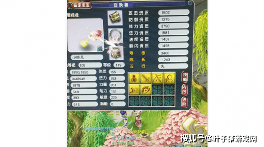 宠物|梦幻西游没有满意的宠物？ 改书后的宝宝：你喜欢的样子我都有