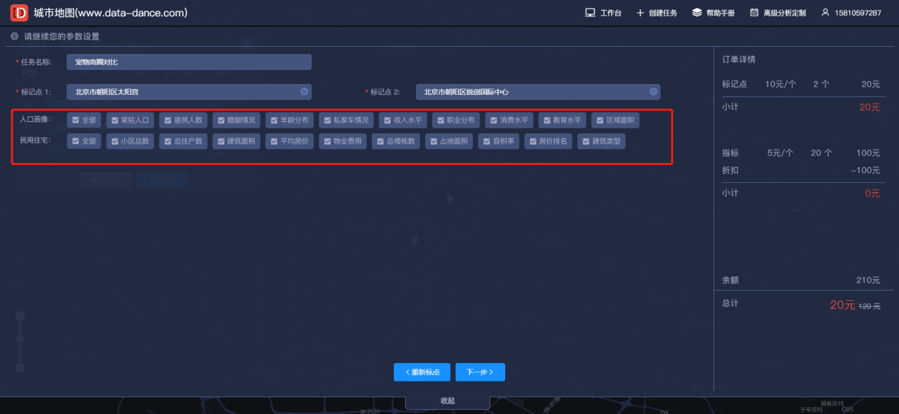 人口上千万算大民族吗_人口普查