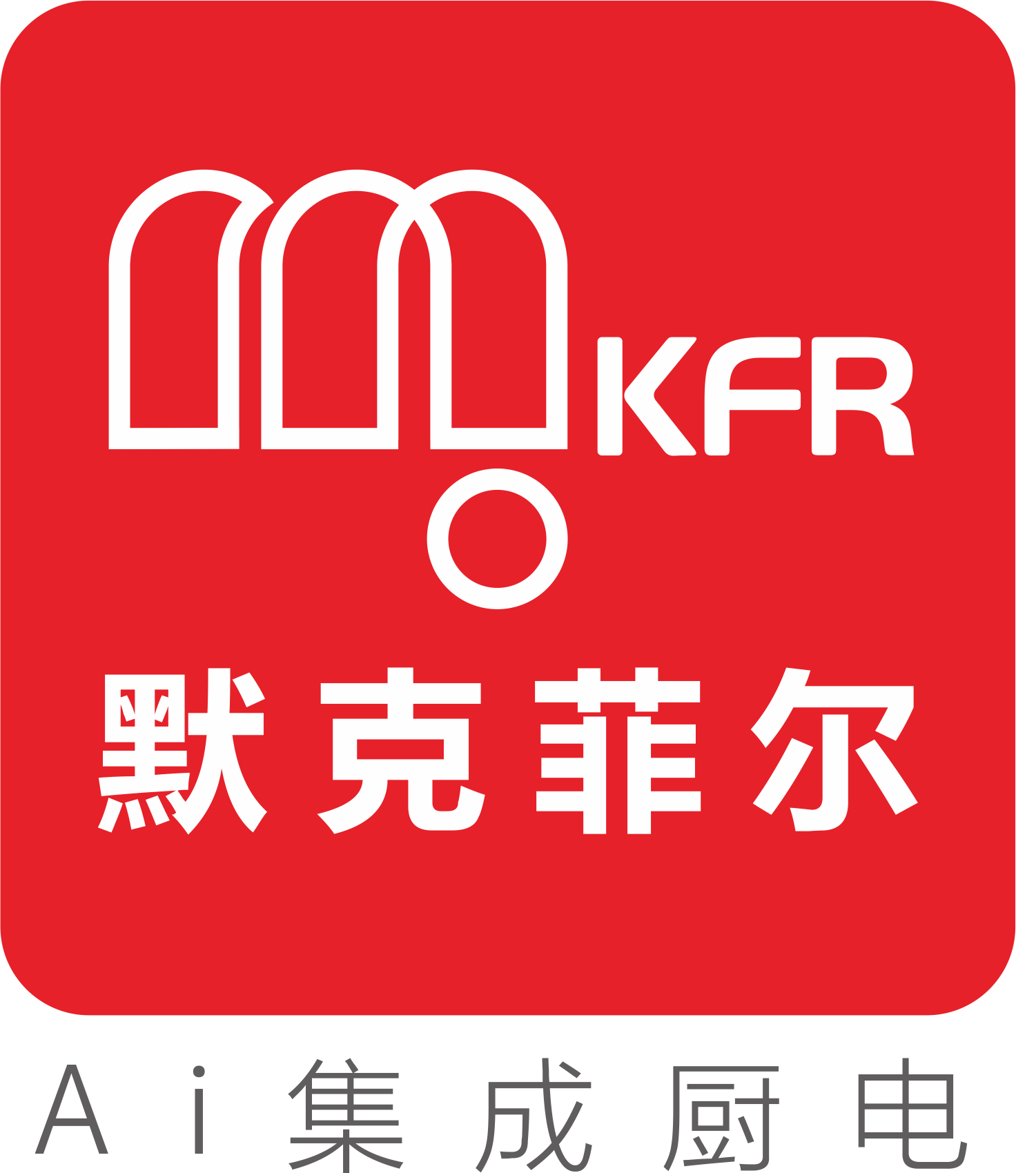 默克菲尔真免清洗ai集成自动除渣洗碗机