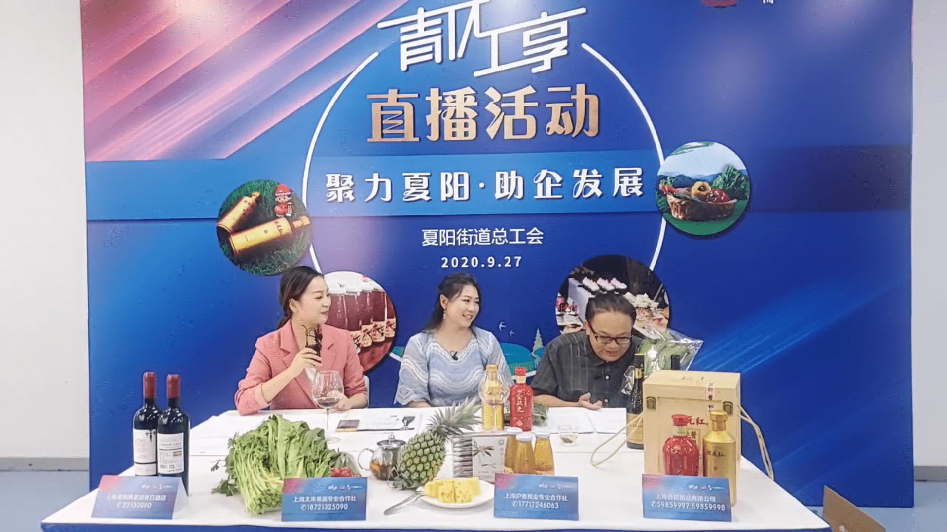 潮流|直播+培训，映目直播引领潮流
