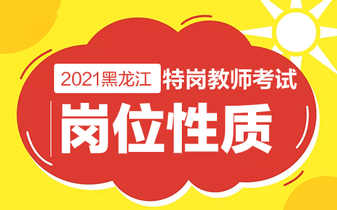 西部招聘_临沧工业园区招聘8人(4)