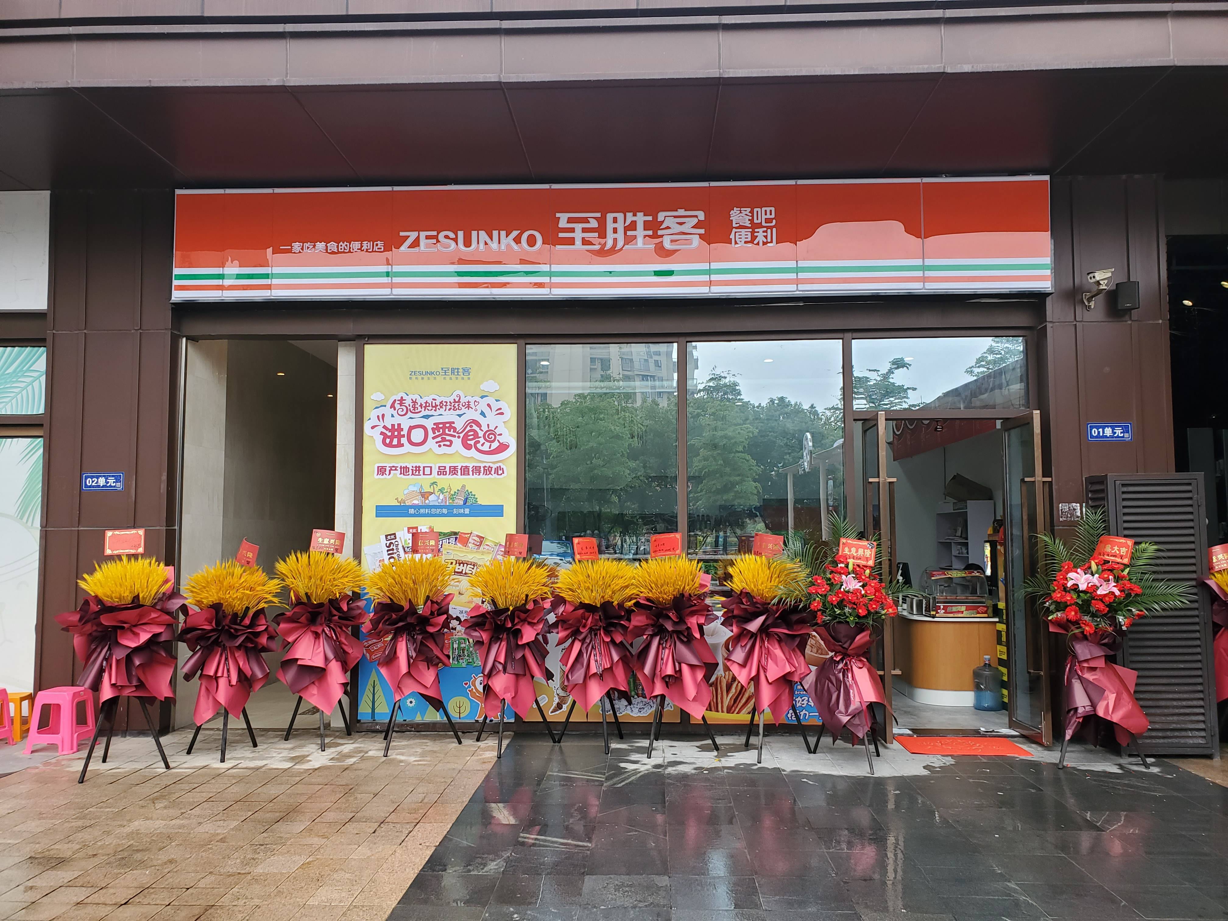 "社区团购"将是下一个风口?至胜客讲堂深度解析新零售行业发展