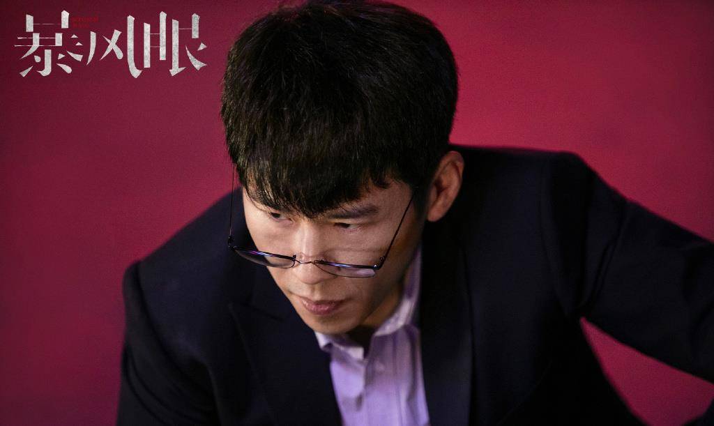 暴风眼结局安静马尚在一起幕后boss落网他最可惜