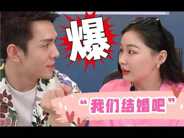 李佳琦金靖被官宣结婚
