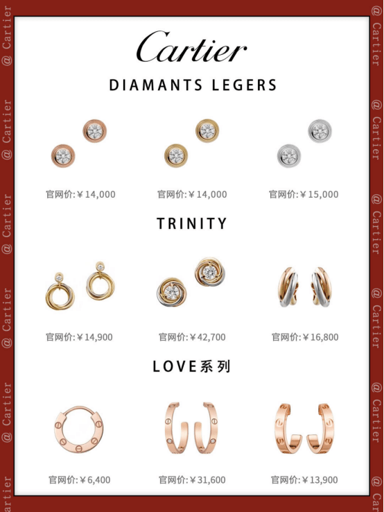 ����ű�Van Cleef &amp; Arpels���ռ۸�|72������Ŷ���