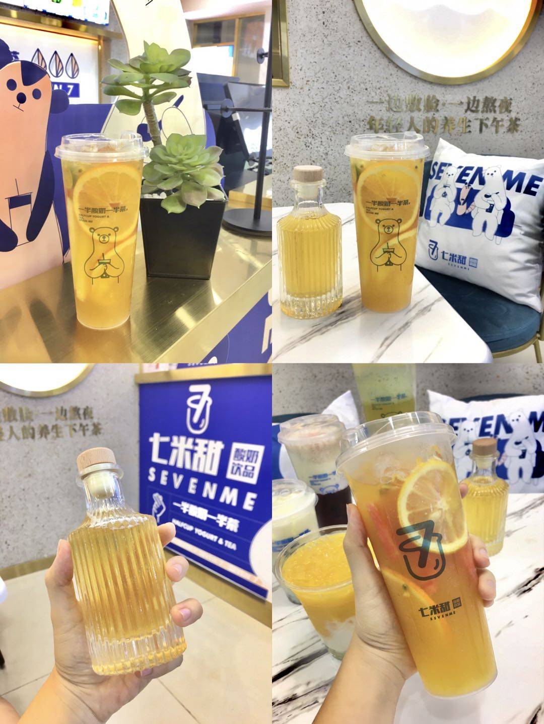 茶饮行业发展要点七米甜讲解品牌未来发展