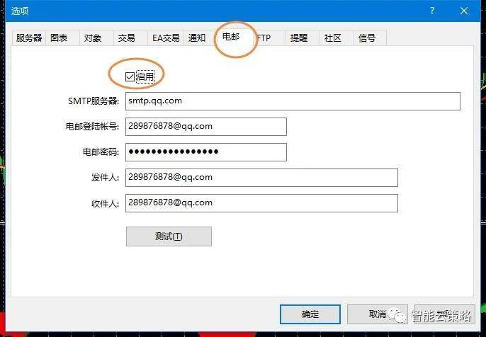 免费邮箱号和电子邮件大全可复制 7d46e60ebbf04809862810dd579341ad.jpeg