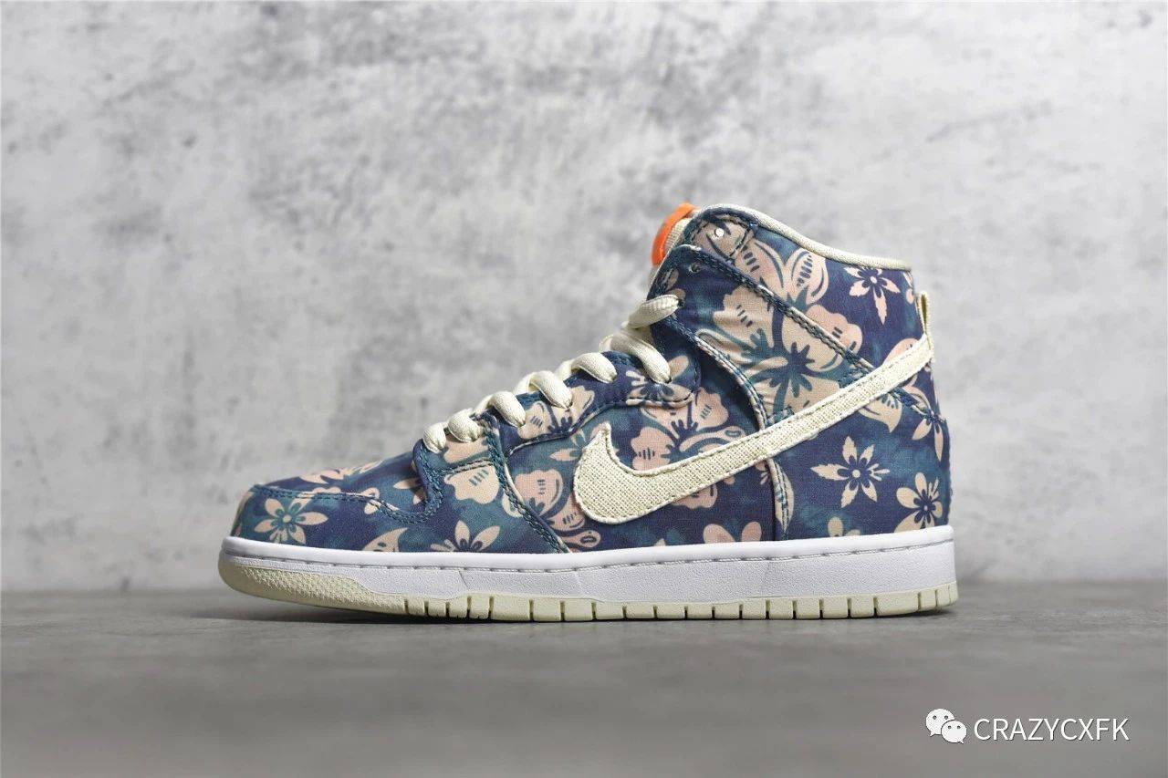 耐克nikesbdunkhighprohawaii夏威夷米黄花卉撕撕乐运动鞋