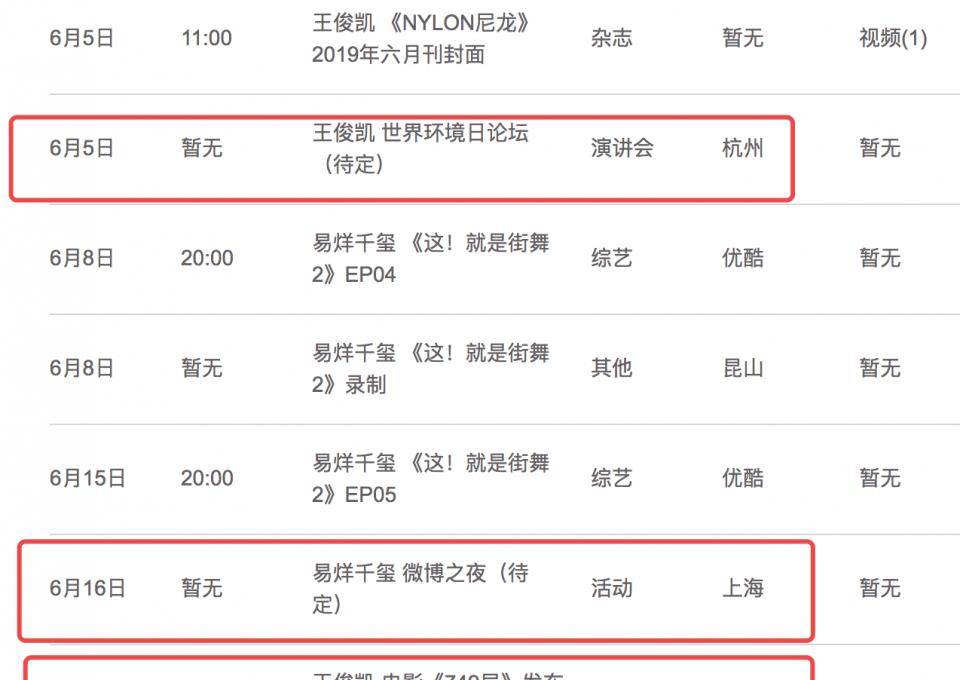 微博之夜2024投票的票怎么获得 9beaa67a9d6846ec91c00f86b5d5d102.jpeg