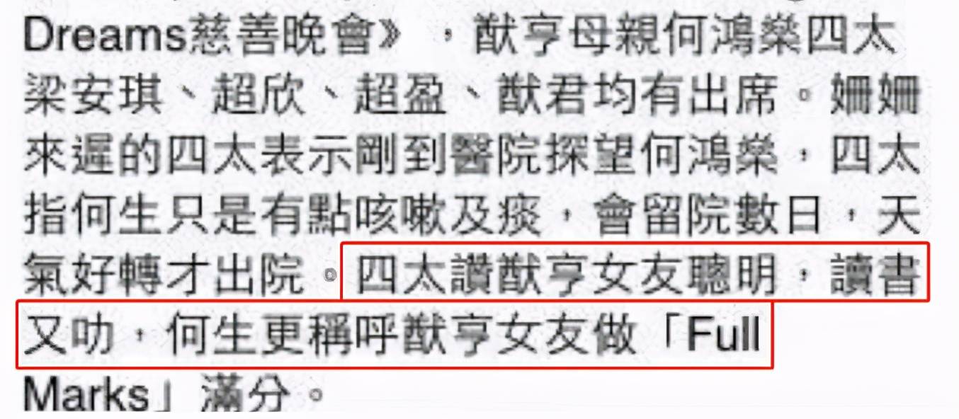 怎么快速发展感情 b2ead1eabef14e0ebd4dfa1efc25384b.jpeg