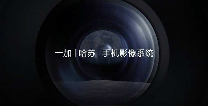 玻璃|一加 9 Pro或是最值得入手旗舰
