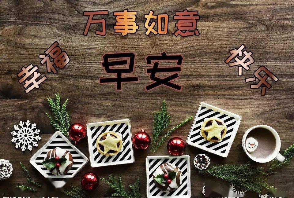原创2021年5月14日星期五早安免打字问候语,创意温馨的早安祝福语图片
