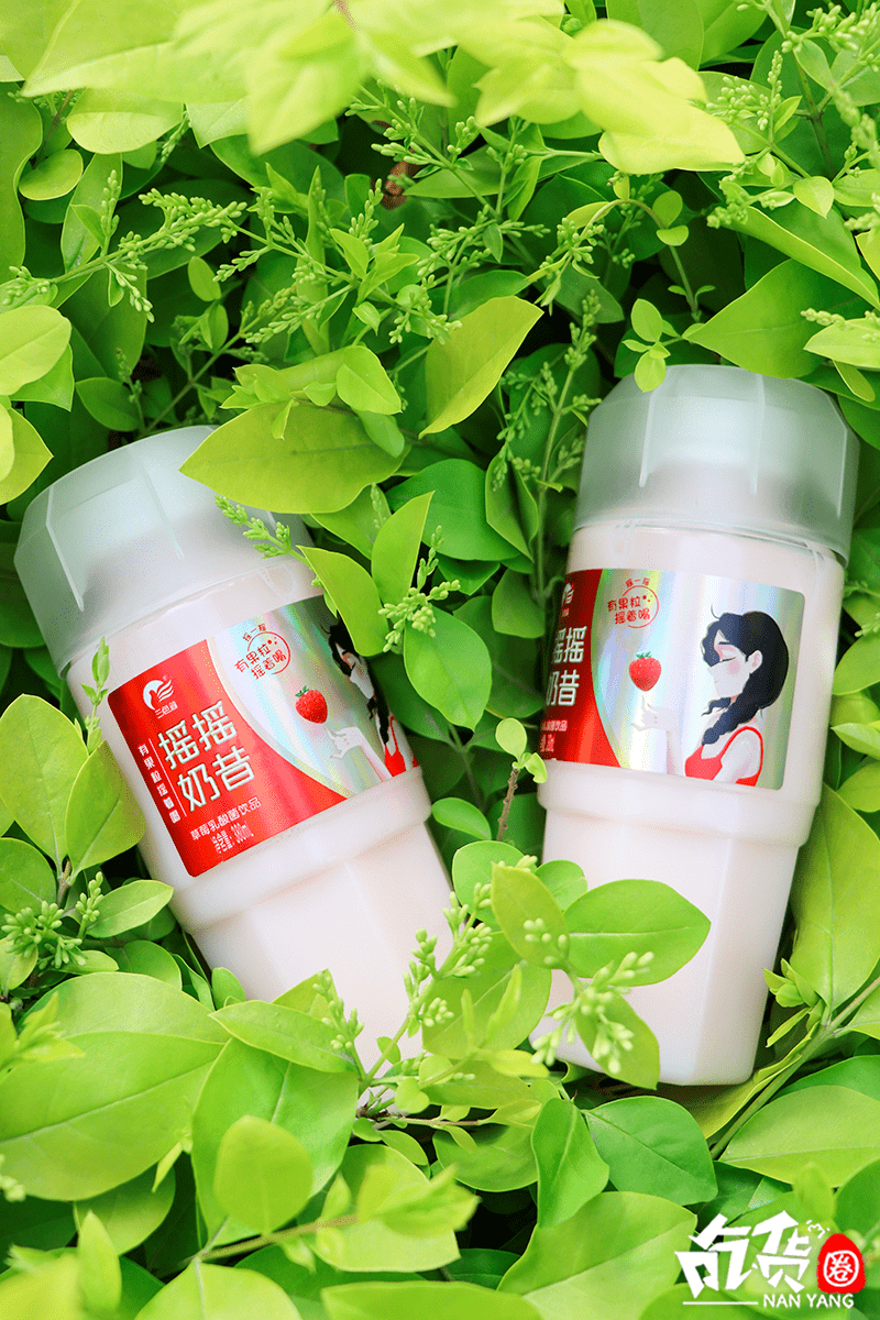 三色鸽牛奶南阳人喝了30年2021新品上市变了