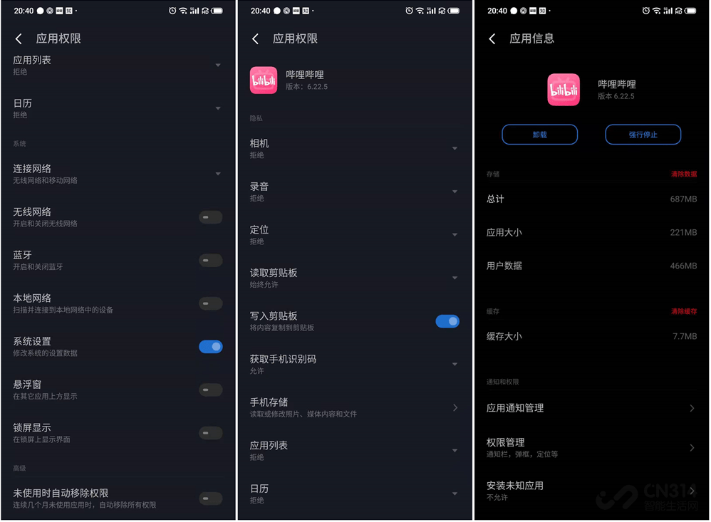 半价|安全不是说说而已！揭秘魅族为何曾高调半价促销iPhone