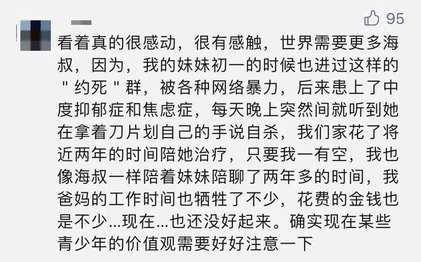 潜伏简谱_潜伏剧照