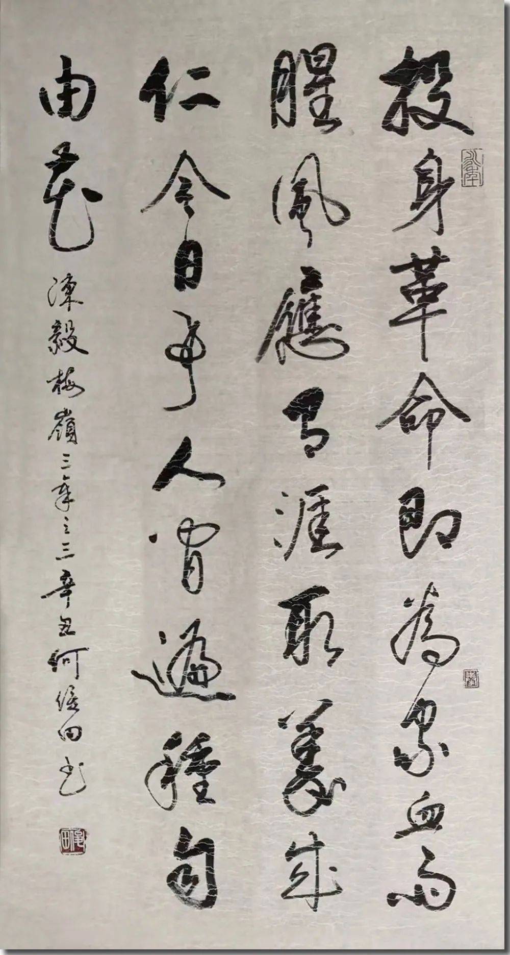 何俊田丹青追梦水墨本色中国当代书画名家个人云展览