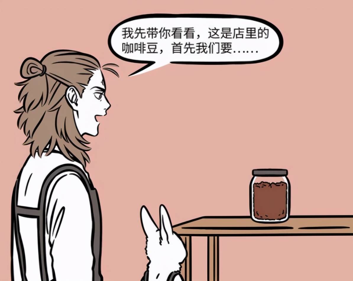 图片[2]-非人哉又有新角色的登场！是只可爱的小玉兔，在杨戬那上班-魔性次元