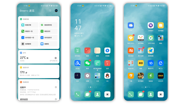 色彩|「旗舰不止于堆料」OPPO Find X3 Pro深度使用体验