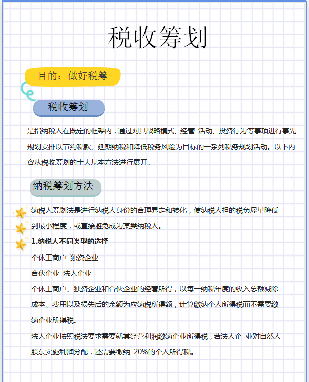526b53dcea314a6a9f9601c8a60199a6.png