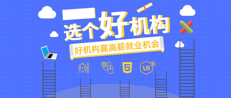 零基础入it行业,怎样学习效果最好