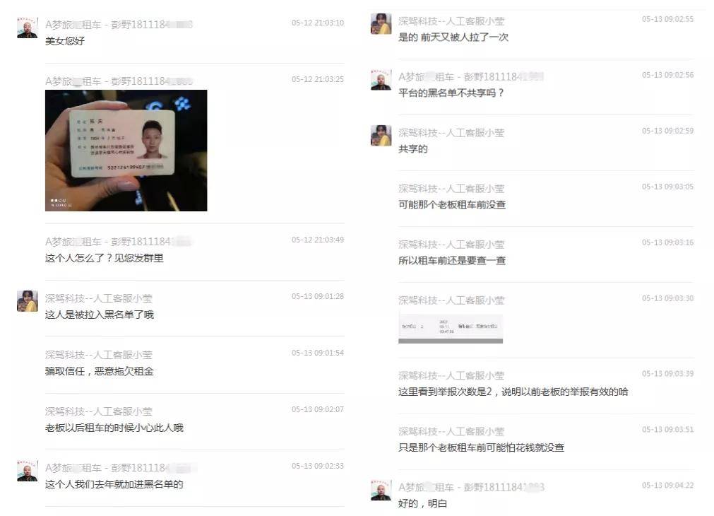 这群租车的有点怪，专门盗取这个汽车零件！