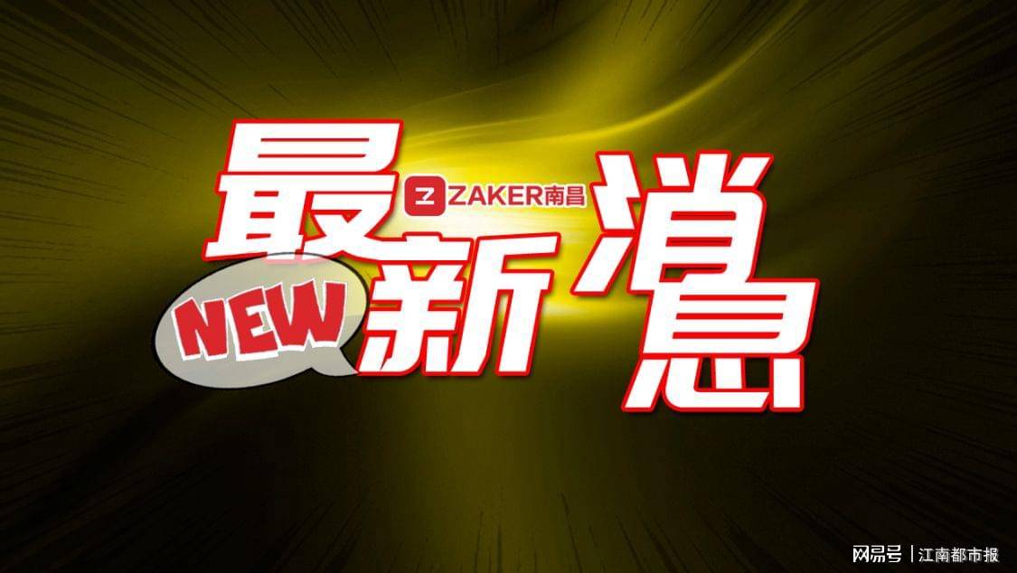 南昌便利店加盟店排行榜_《曝光》南昌有家便利店加盟引起的…