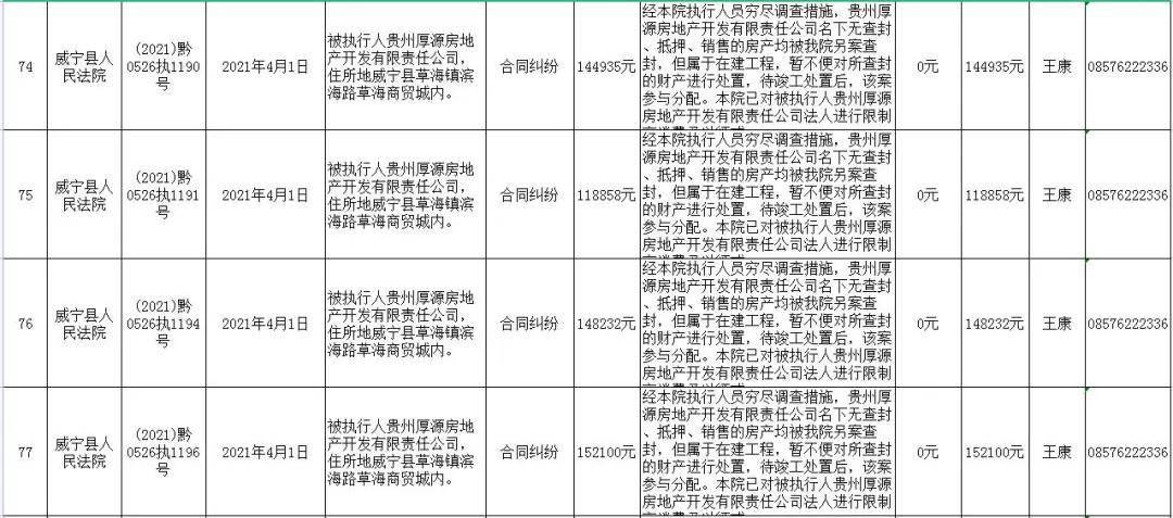 cbc24d3c6b58437eb5cfeeeb7502092b.jpeg