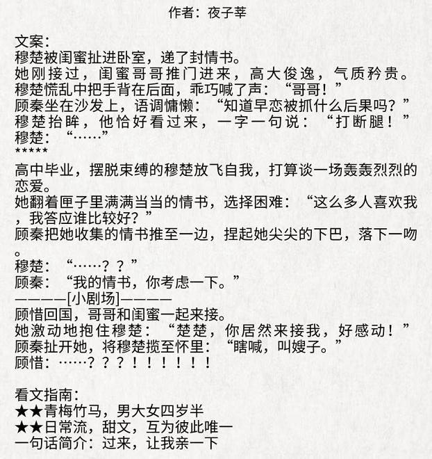 宠坏简谱_儿歌简谱(3)