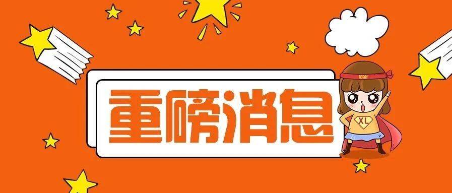 农发行社会招聘_中国农业发展银行河北省分行2020年社会招聘公告(4)