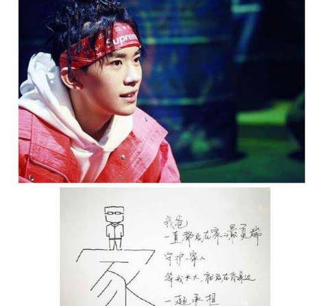 明星字迹大pk赵丽颖字迹凌乱像小学生龚俊却惊艳众人