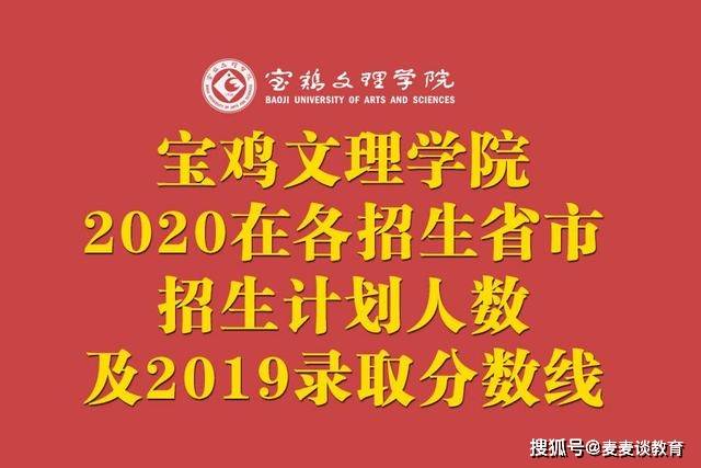 2023年贵阳医学院研究生院录取分数线_2020贵阳医学院录取分数线_贵阳医专录取分数线