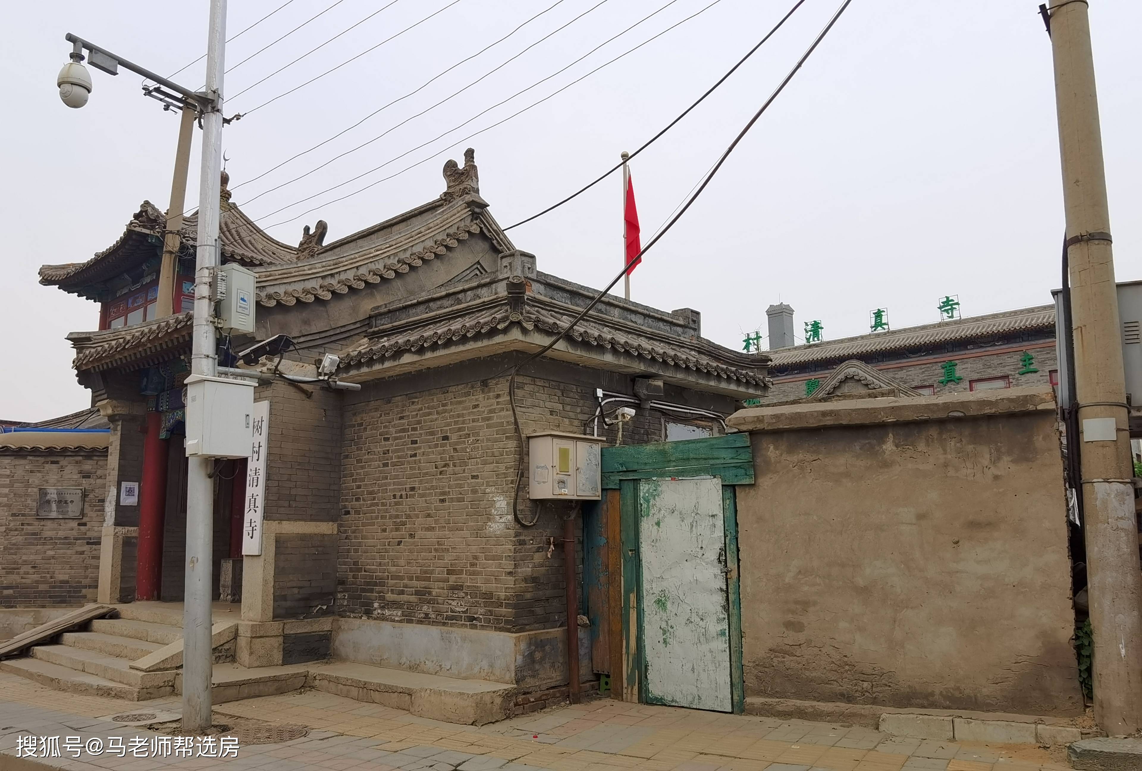 北京土拍2021首批集中土拍复盘你应该学会看趋势