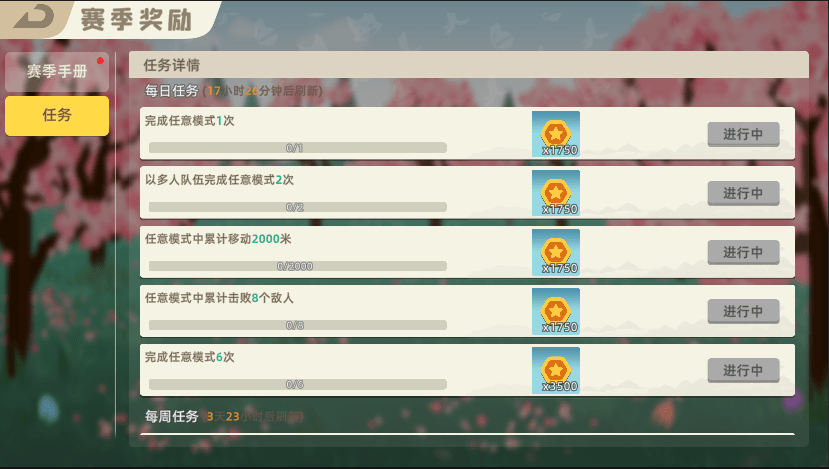 什么时候可以解锁手册 6237607da06e487a95e93094f07e5e23.png