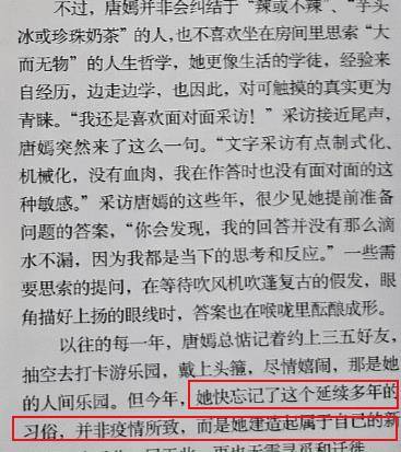 罗晋简谱_唐嫣罗晋(2)