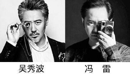 他明明长相英俊,却被张国立带上"不归路",成了反派专业户_冯雷