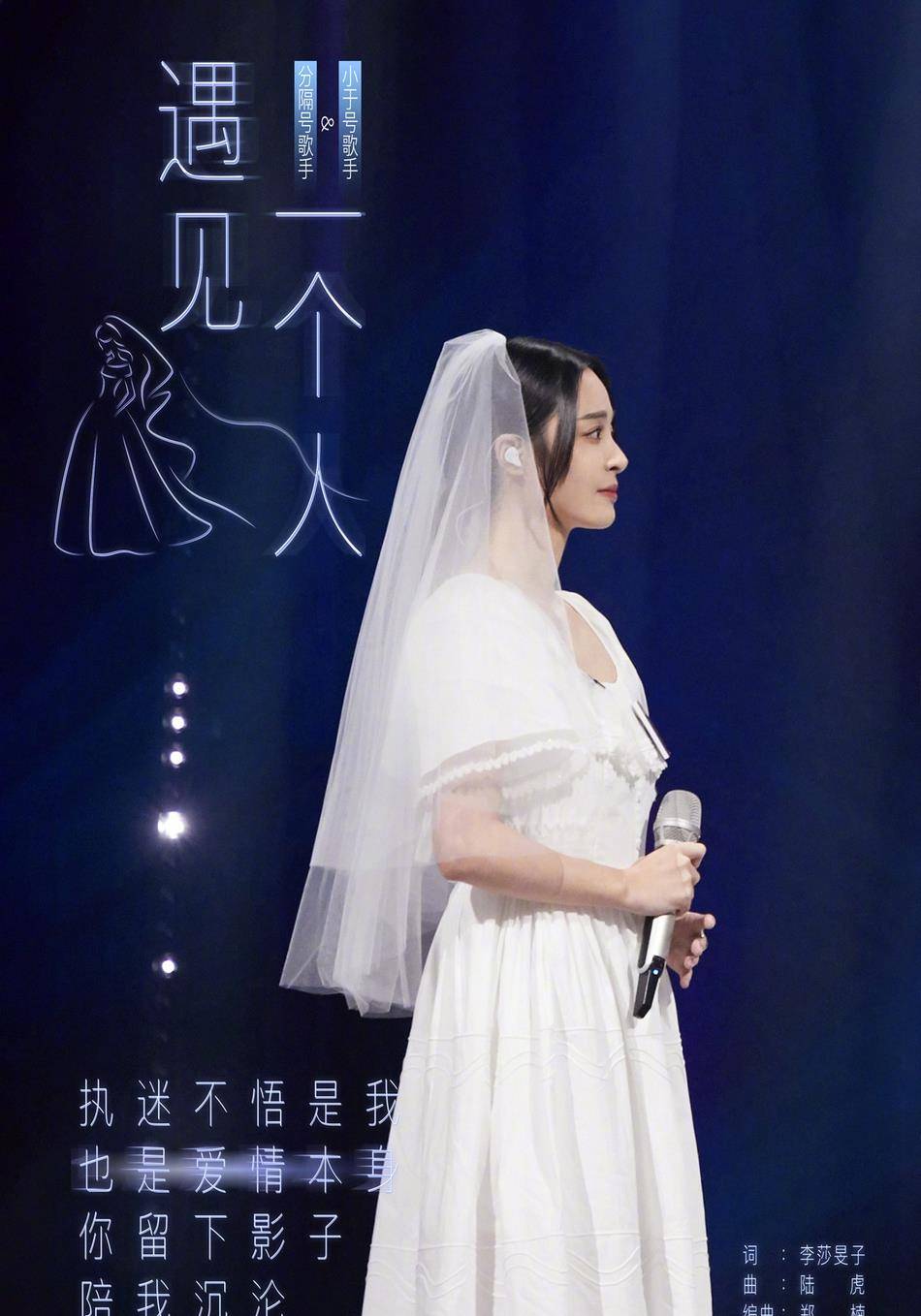 婚纱彩铃_动漫婚纱情侣头像