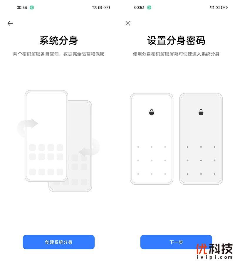 机身|大电池长续航 realme 真我 Q3优科技评测