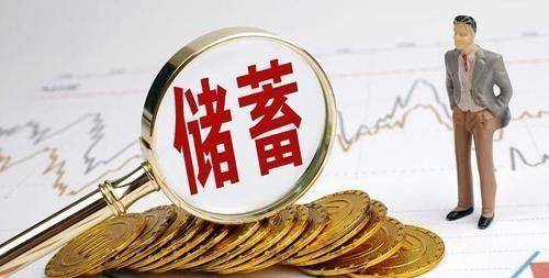 我国人均存款_我国历年存款准备金率