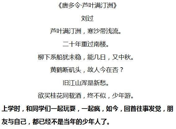 离乡曲谱_钢琴简单曲谱(3)