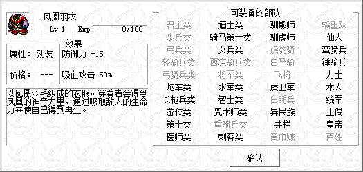 赤龙简谱_真·赤龙神帝(2)