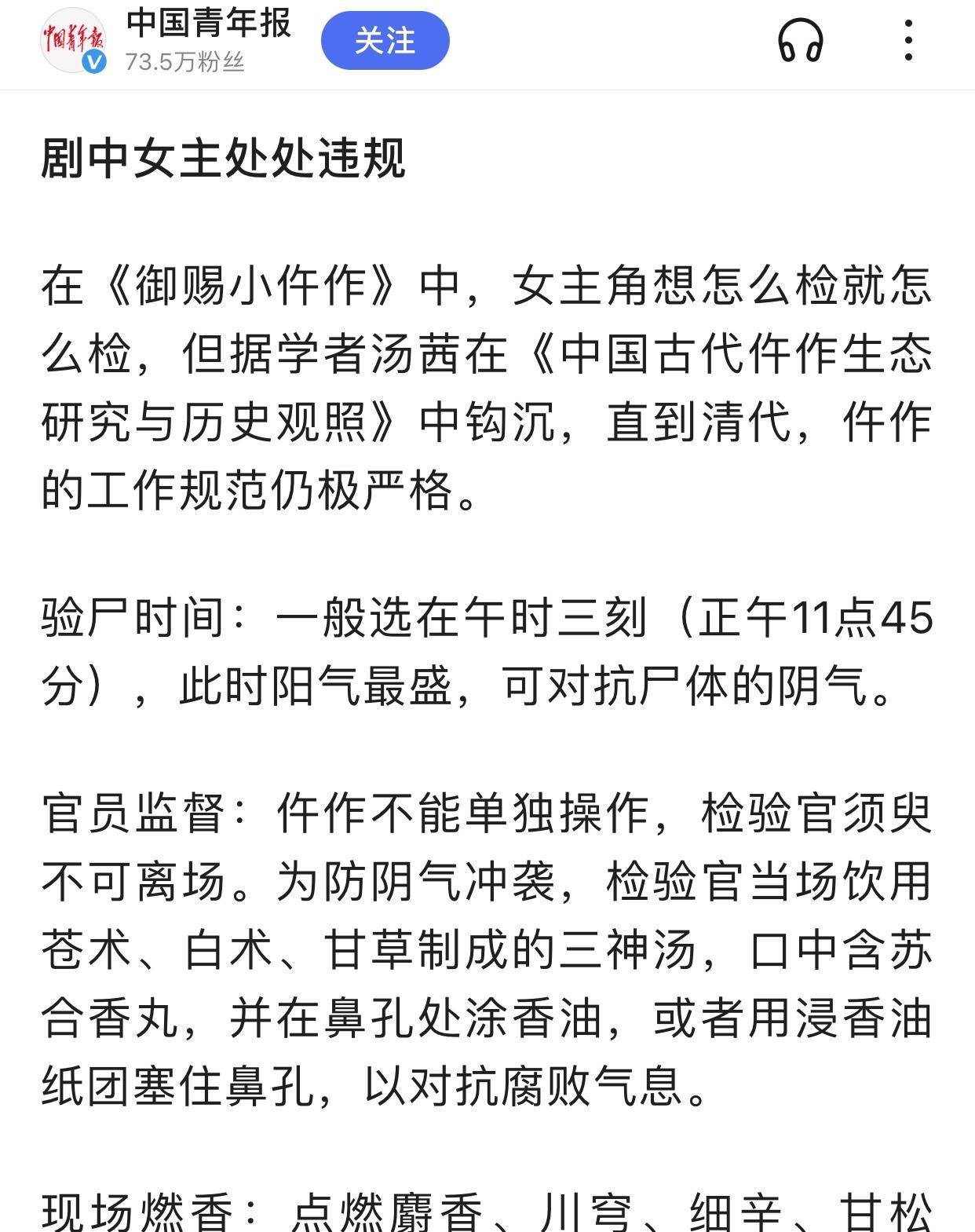 活该简谱_活该图片带字(2)