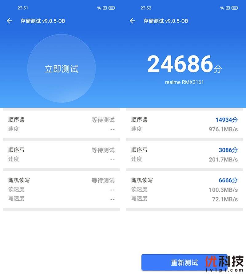 机身|大电池长续航 realme 真我 Q3优科技评测